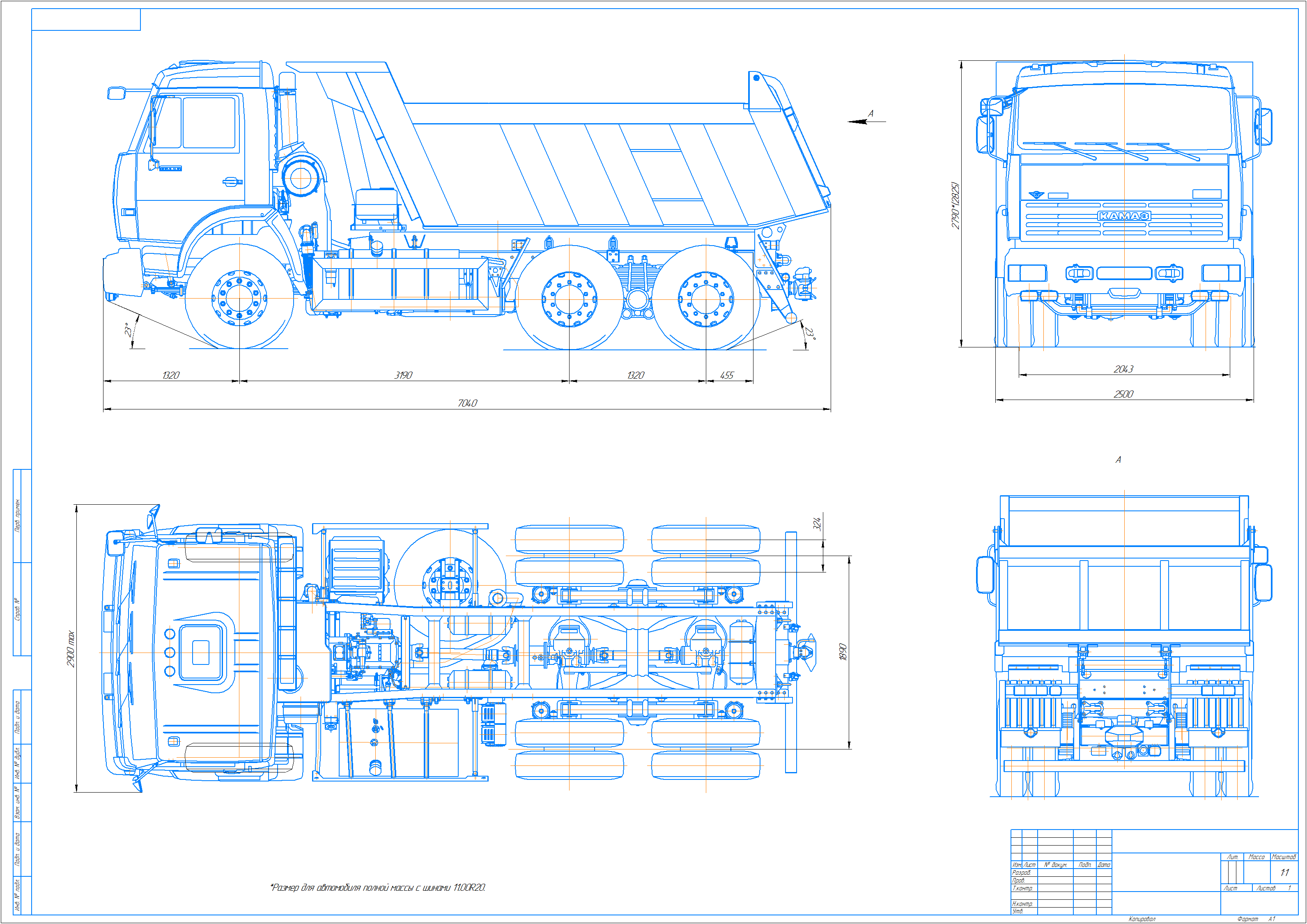 Чертеж кузова камаз 5320